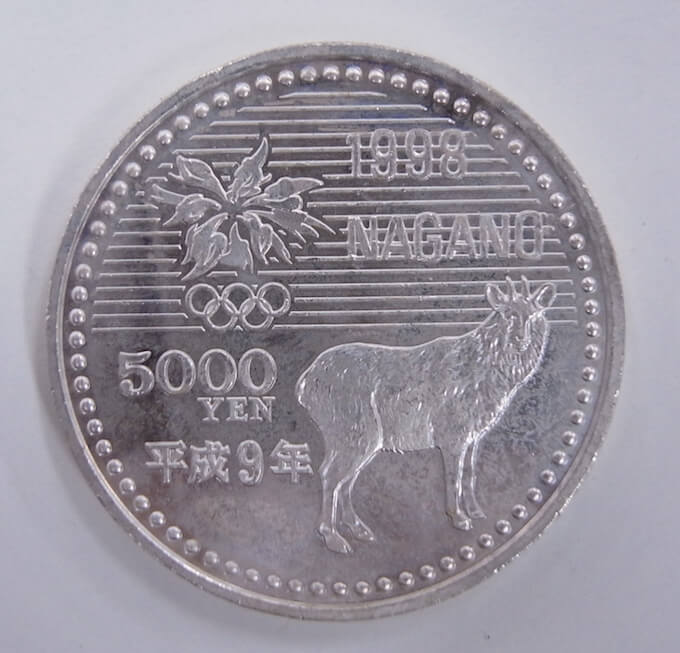 1998年長野オリンピック記念硬貨 5000円硬貨 - 貨幣
