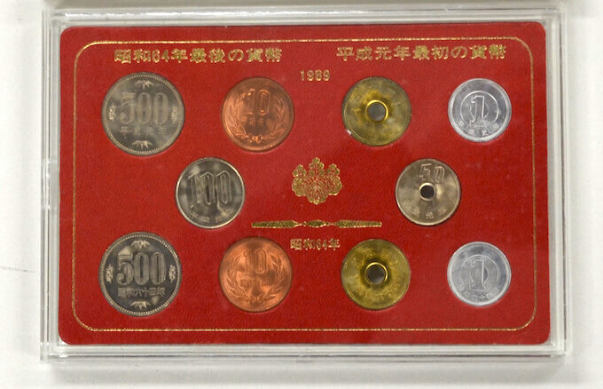 昭和64年硬貨