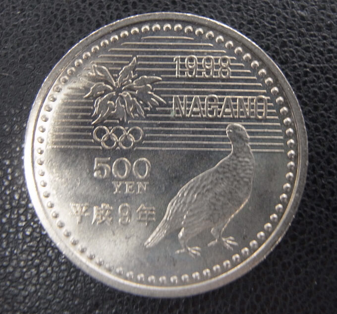 1998年長野オリンピック記念硬貨5000円・500円 - 旧貨幣/金貨/銀貨