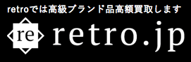 retro（レトロ）